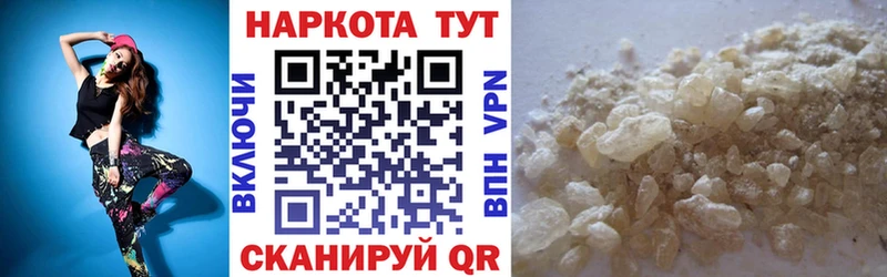 Продажа наркотиков Воркута Амфетамин Псилоцибиновые грибы Конопля СОЛЬ Мефедрон