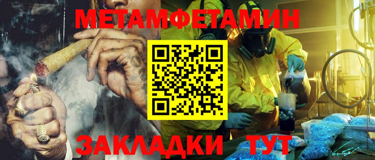 Amphetamine  Вход с VPN  kraken онион  АМФЕТАМИН  Amphetamine 98%  Воркута 