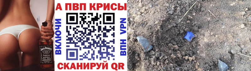А ПВП мука  Воркута 