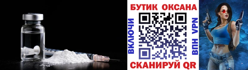 где купить наркотик  Воркута  Бутират буратино 