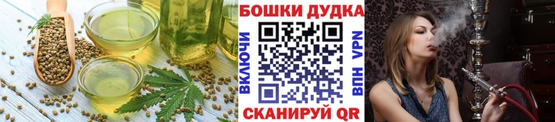 Cannafood конопля  Воркута 