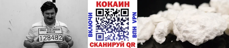 Кокаин Колумбийский Воркута