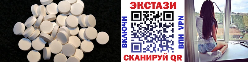 ЭКСТАЗИ mix  купить наркотики сайты  Воркута 