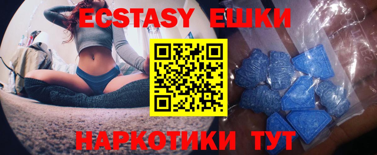 Воркута  ЭКСТАЗИ XTC  kraken сайт  Экстази ешки  darknet клад  ЭКСТАЗИ  Вход с VPN 