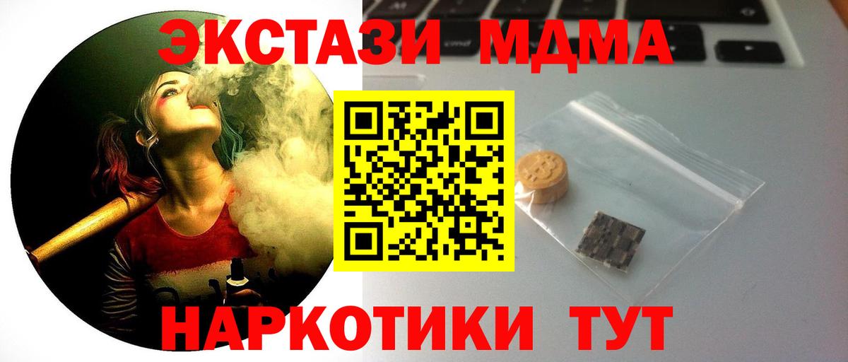 ЭКСТАЗИ mix Воркута