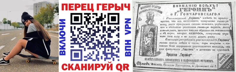 ГЕРОИН Афган  наркошоп  Воркута 