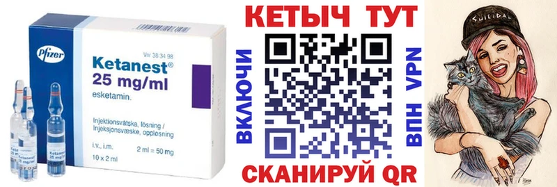 закладки  Воркута  blacksprut tor  КЕТАМИН ketamine 