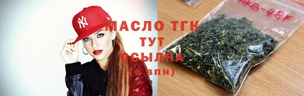 spice Белокуриха