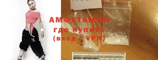 синтетический гашиш Богородицк