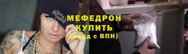 spice Белокуриха