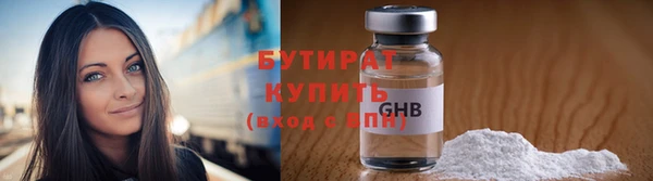 прущие крисы Богородск