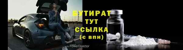 spice Белокуриха
