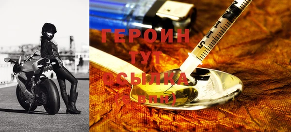 синтетический гашиш Богородицк