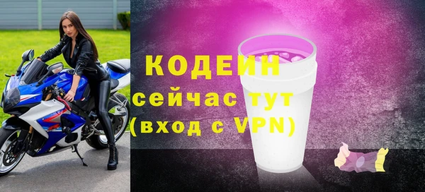 прущие крисы Богородск