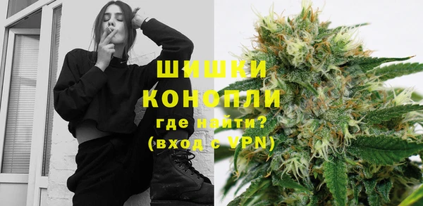 синтетический гашиш Богородицк