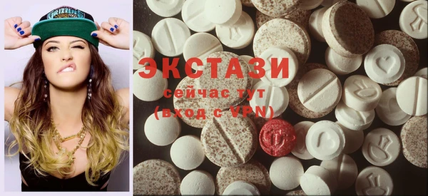 spice Белокуриха