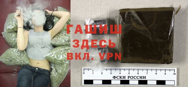 синтетический гашиш Богородицк