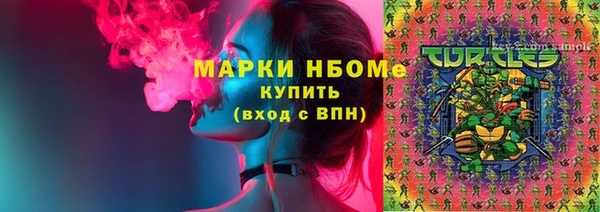 spice Белокуриха
