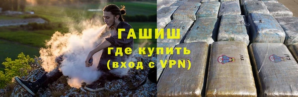 прущие крисы Богородск