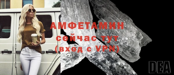 синтетический гашиш Богородицк