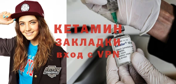 прущие крисы Богородск