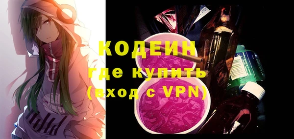 бутират Слюдянка