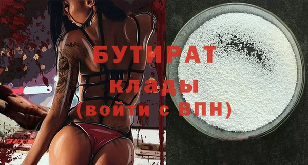 spice Белокуриха