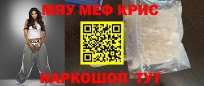 бутик Кунгур