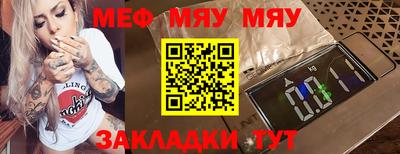 бутик Кунгур