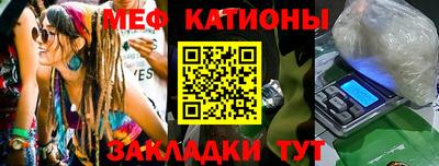 бутик Кунгур