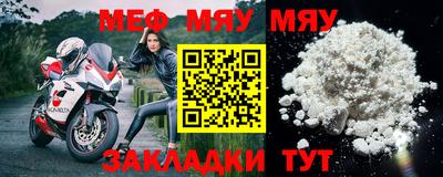 бутик Кунгур