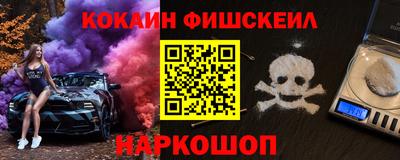 спиды Кумертау