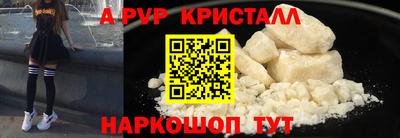 спиды Кумертау