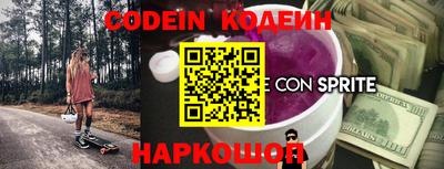 бутик Кунгур