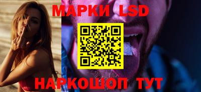 бутик Кунгур