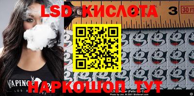 спиды Кумертау