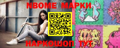 бутик Кунгур