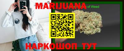 бутик Кунгур