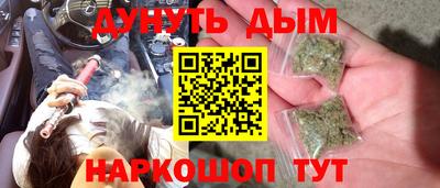 бутик Кунгур