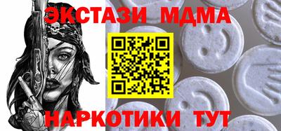 спиды Кумертау