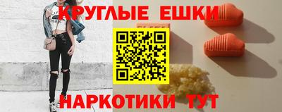спиды Кумертау