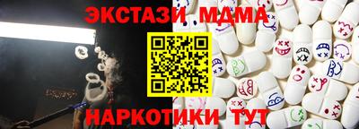 наркотики Сибай