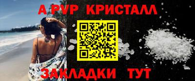 спиды Кумертау