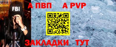 бутик Кунгур