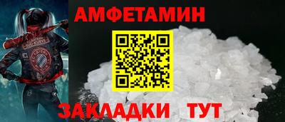 спиды Кумертау