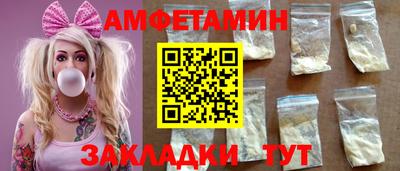 спиды Кумертау