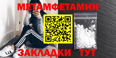 спиды Кумертау