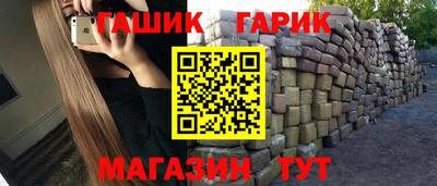 героин Кулебаки