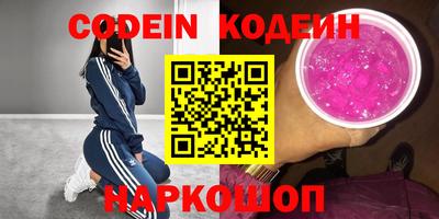 героин Кулебаки