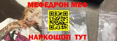 бутик Кунгур